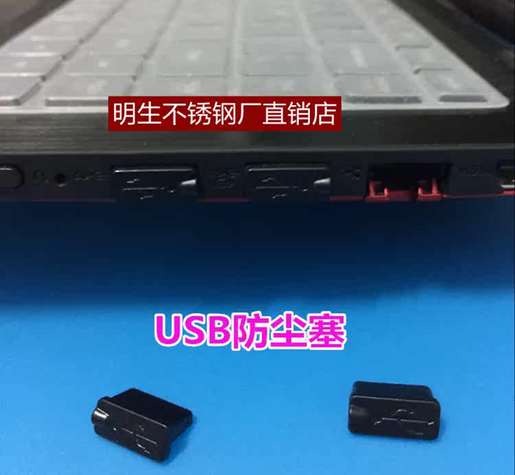 Connecteur pour téléphone portable - Ref 322757 Image 10