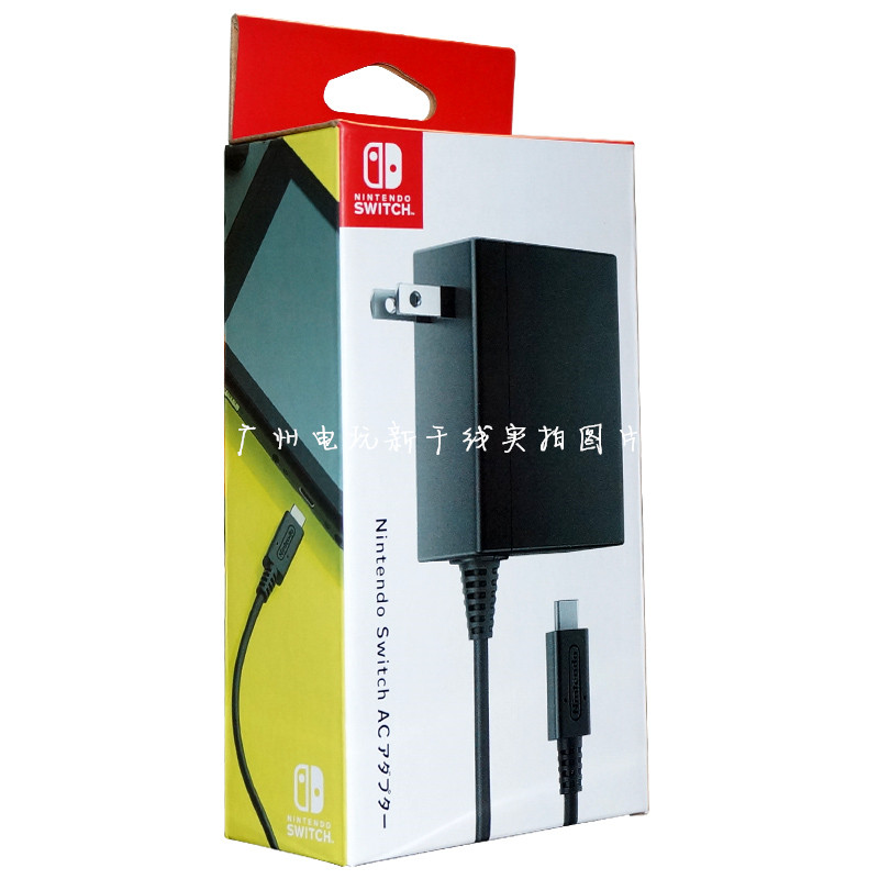 Bản gốc NS chính thức của máy chủ lưu trữ USB giao diện Type-C phiên bản tiếng Nhật của phiên bản Hồng Kông của bộ sạc nhanh - PS kết hợp sạc usb type c