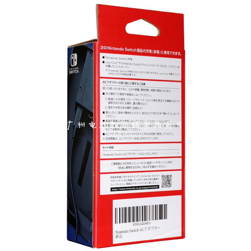 Bản gốc NS chính thức của máy chủ lưu trữ USB giao diện Type-C phiên bản tiếng Nhật của phiên bản Hồng Kông của bộ sạc nhanh - PS kết hợp sạc usb type c