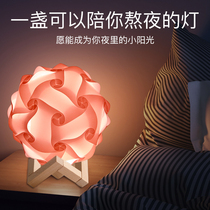 New Years lantern portable light-emitting handmade Lantern Festival lantern electronic lamp toy childrens homemade diy production materials