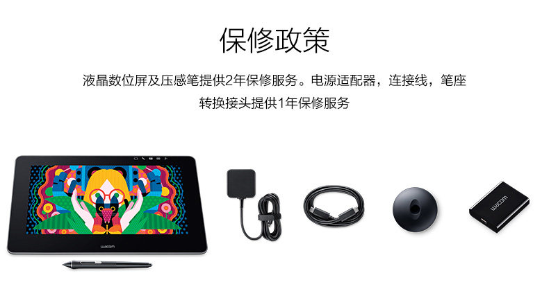 Планшет wacom新帝pro13.3寸dth-1320数位屏专业手绘图画高清液晶手写设计 Планшет wacom新帝pro13.3寸dth-1320数位屏专业手绘图画高清液晶手写设计