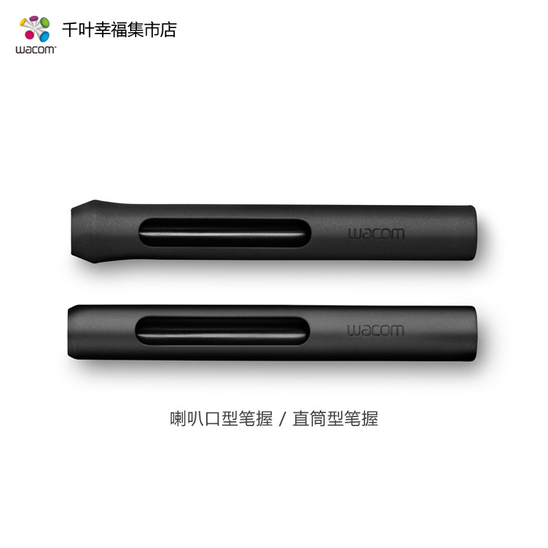 Wacom Pro Pen 3 直筒笔握:专业绘图师的终极利器,你值得拥有吗?-绘图板配件-淘宝百科网