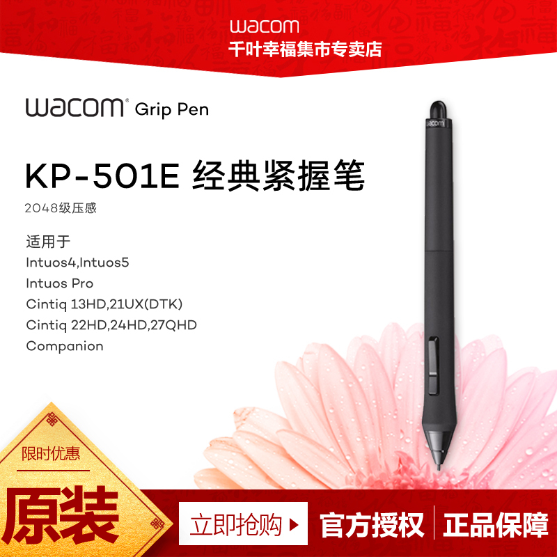 Wacom Intuos 5Th Generation Pth451 651 851 Pressure-Sensitive Pen 4Th Generation Ptk640 Kp501 Original Pen for Hand Drawing