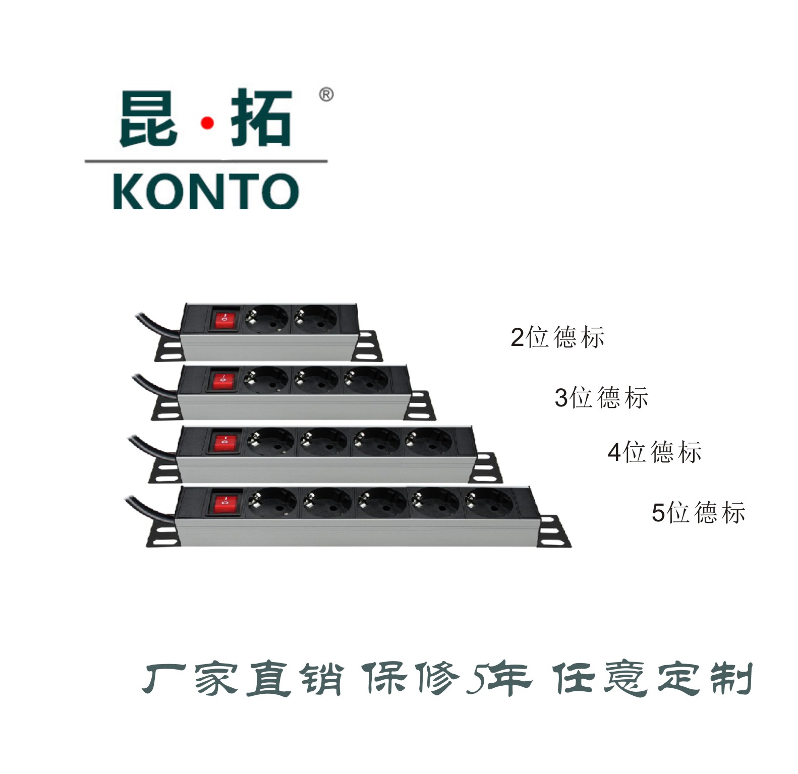 pdu cabinet power outlet OBD 2 bit 3 bit 4 bit 5 bit with switching power supply allocation European plug