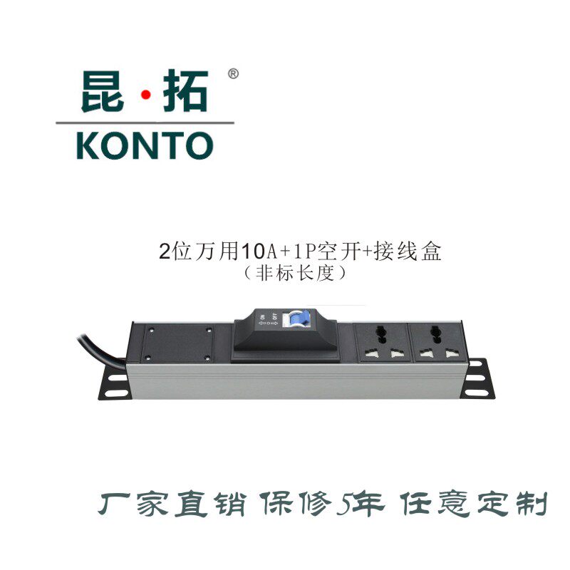 Quinto PDU uses 2 bit 3 bit 4 bit 5 jack wireless wireless open circuit breaker