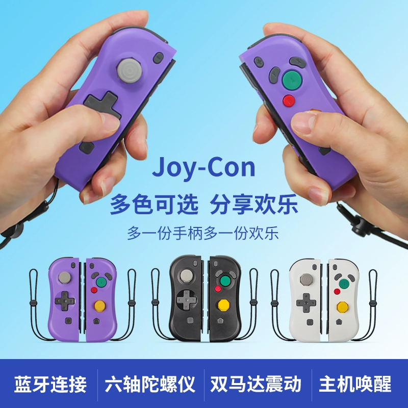 Nintendo Switch gamepad NFC somatosensory rung đánh thức NS wireless nội địa Joycon tay cầm bên trái và bên phải - Người điều khiển trò chơi