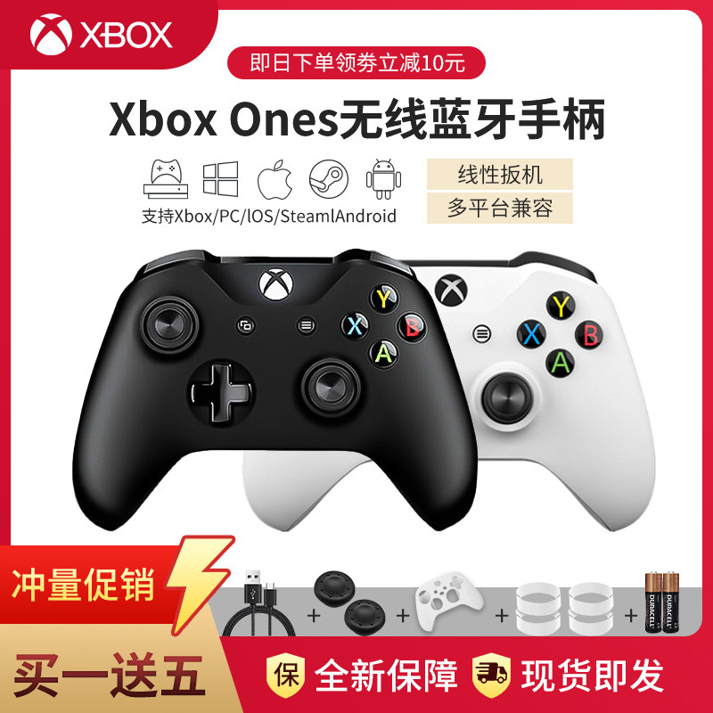 Microsoft Xbox Ones Handle Pc Computer Steam Wireless Bluetooth Shake Original game handle Horizon 5 