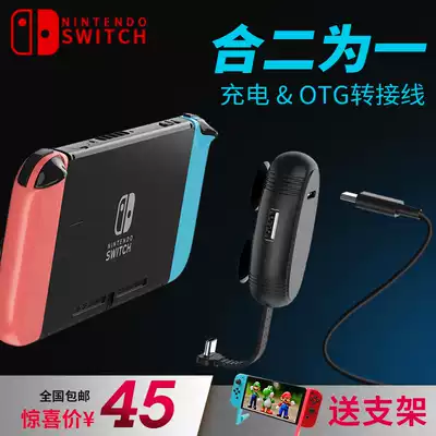 Australia and Canada Lion switch OTG adapter type-c to USB expander supports NS handle adapter charging