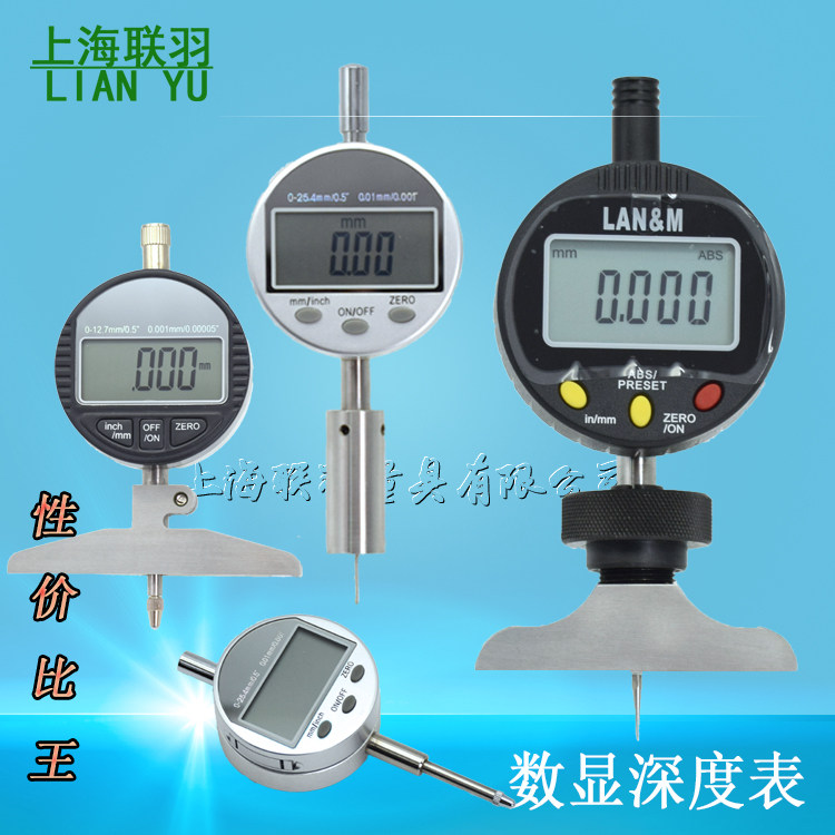 High-precision digital display depth dial indicator dial indicator dial gauge 0-10 0-25-50 thin rod depth warranty for two years