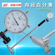 Chengliuchuan brand inner diameter gauge dial indicator table 6-10-18-35-50-100-160-250mm