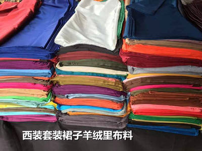 Shumei silk lining fabric anti-static lining fabric suit lining tweed lining lining cashmere lining 15 yuan per meter