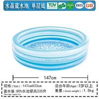 Crystal Blue Pool Single -Layer Bottom
