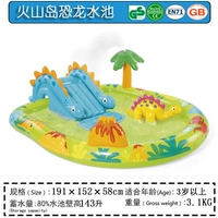 Острова динозавр вулкано