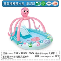 Горка для игр в воде, осьминог