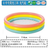 Средний флуоресцентный тройного надувного надувного дна