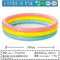 Большое флуоресцентное трехмоторное надувное дно