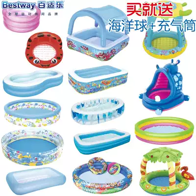 Pumping original Bestway baby inflatable swimming pool paddling pool tub sand pool ocean ball pool