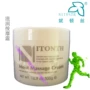 [Daily] Beauty Salon NK58 Kem dưỡng ẩm Nitton Đài Loan Kem dưỡng ẩm 500g Làm dịu da - Kem massage mặt kem tẩy trắng da toàn thân