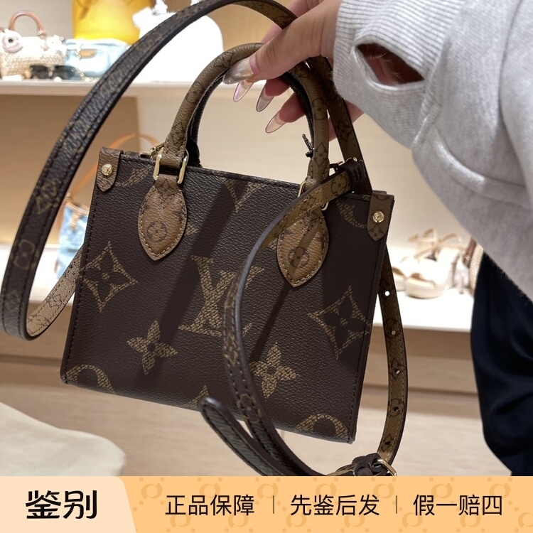 Lv Louis Vuitton Onthego Bb Monogram Coated Canvas Handbag Shoulder Tote Bag for Women M46839 Lv Louis Vuitton Onthego Bb Monogram Coated Canvas Handbag Shoulder Tote Bag for Women M46839