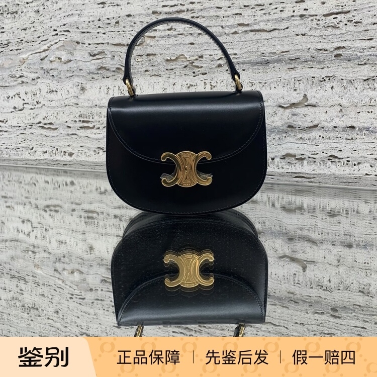 Celine Besace Black Cowhide Leather Mini Handbag and Shoulder Bag Saddle Bag for Women, Pre-Order