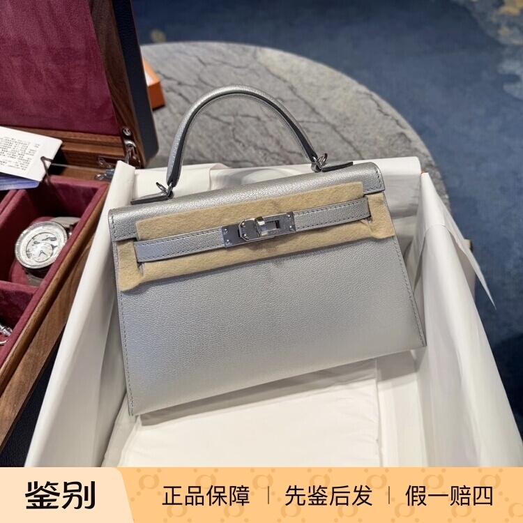 Hermes Mini Kelly Second Generation Silver-Tone Goatskin Handbag, Pre-Screened before Shipment Hermes Mini Kelly Second Generation Silver-Tone Goatskin Handbag, Pre-Screened before Shipment