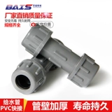 Быстрое соединение из ПВХ с ремонтом скорости водной трубы Серый 20 Фаст 25 живого соединения 32 40 50 63 75 90 110