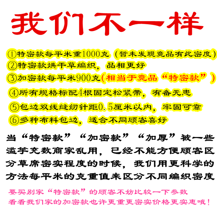 Xi Xiang ngủ truyền thống 蔺 草 席席席席席席席 定制 1.8-1.5-1.35-1.2-1-0.9-0.8 m