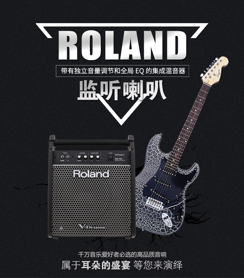 Loa Roland / Roland Loa CUBE-STREET EX - Loa loa loa f&d