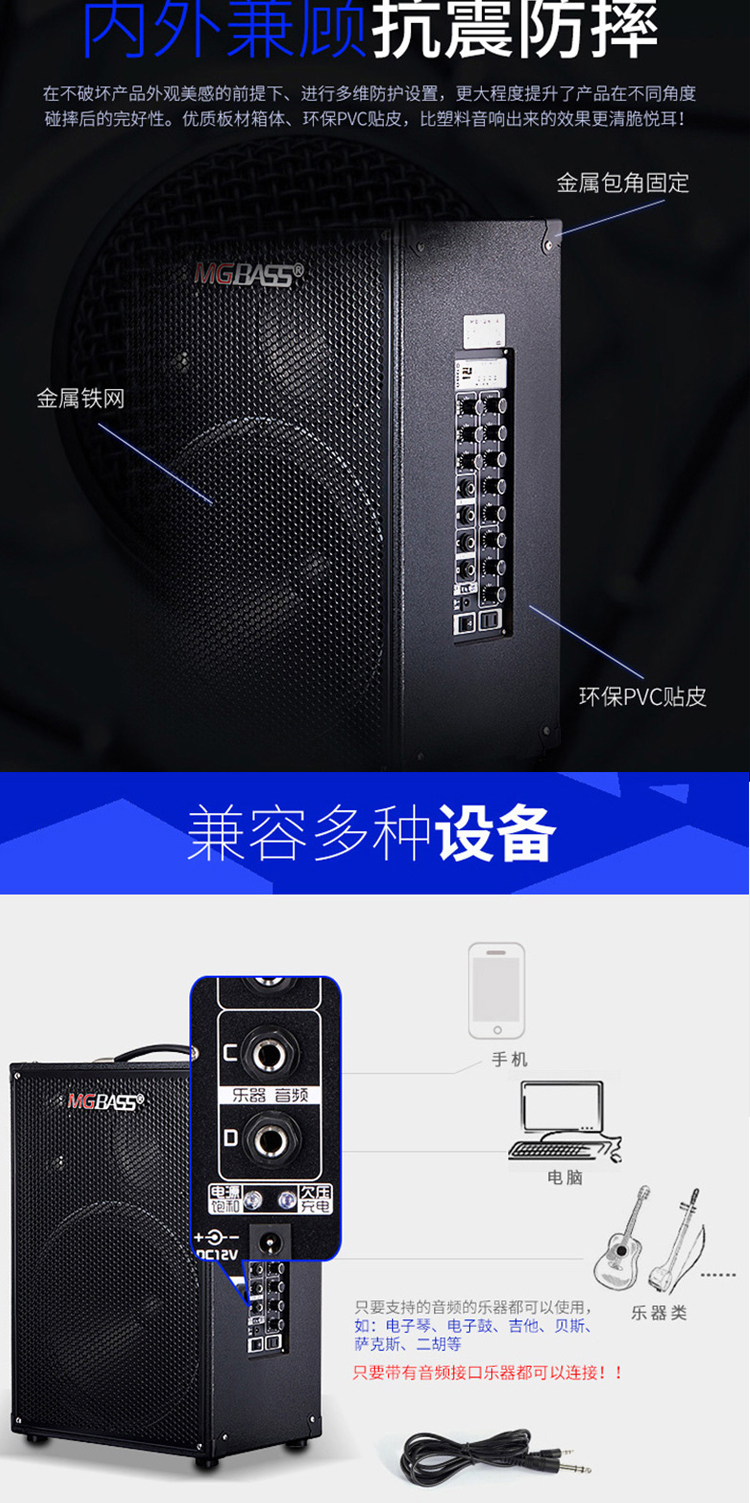 米高 MG1261A Bán Loa hát Guitar Guitar điện Sound Sound Stylist Loa sạc ngoài trời 200w - Loa loa loa remax