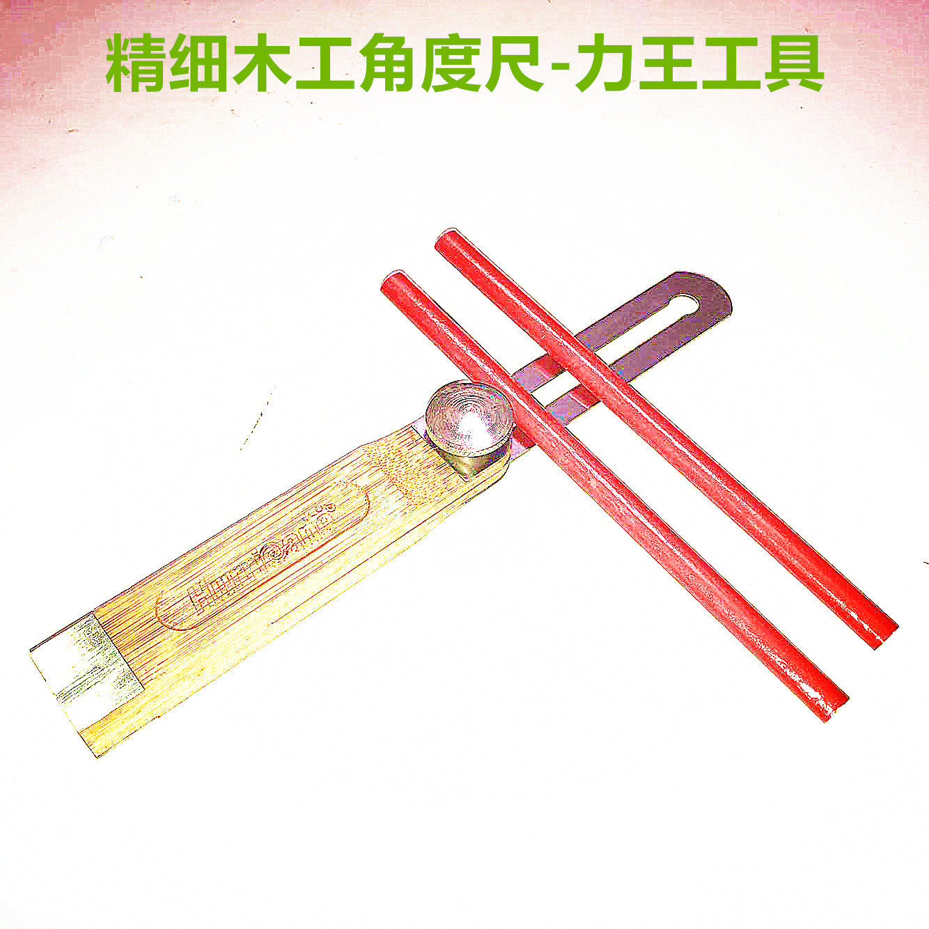 Fine woodworking angle ruler right angle ruler woodworking metalworking line stainless steel ruler bamboo ruler by grid by ruler T-shaped ruler