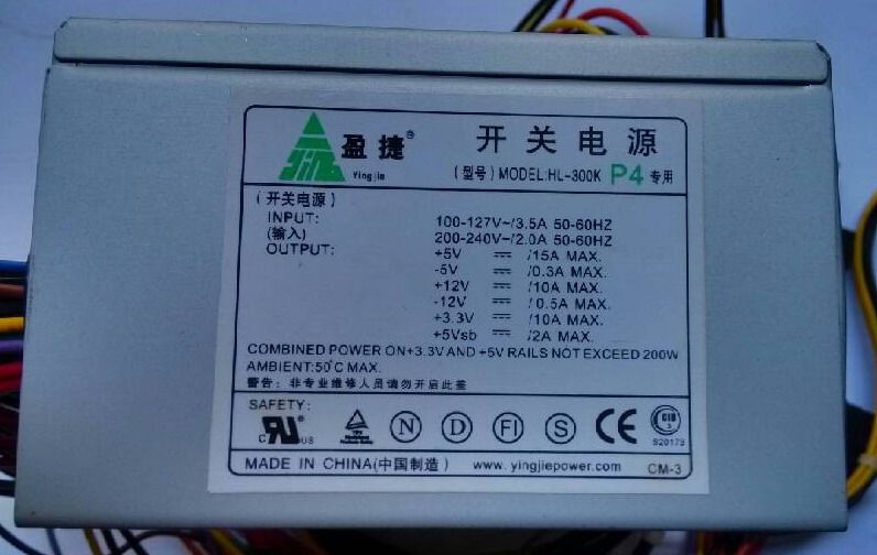 Folding machine Small case power size: 12 5X6 5X10CM FSP-55SFX FSP-55SFX Yingjie HL-300K with SATA-Taobao