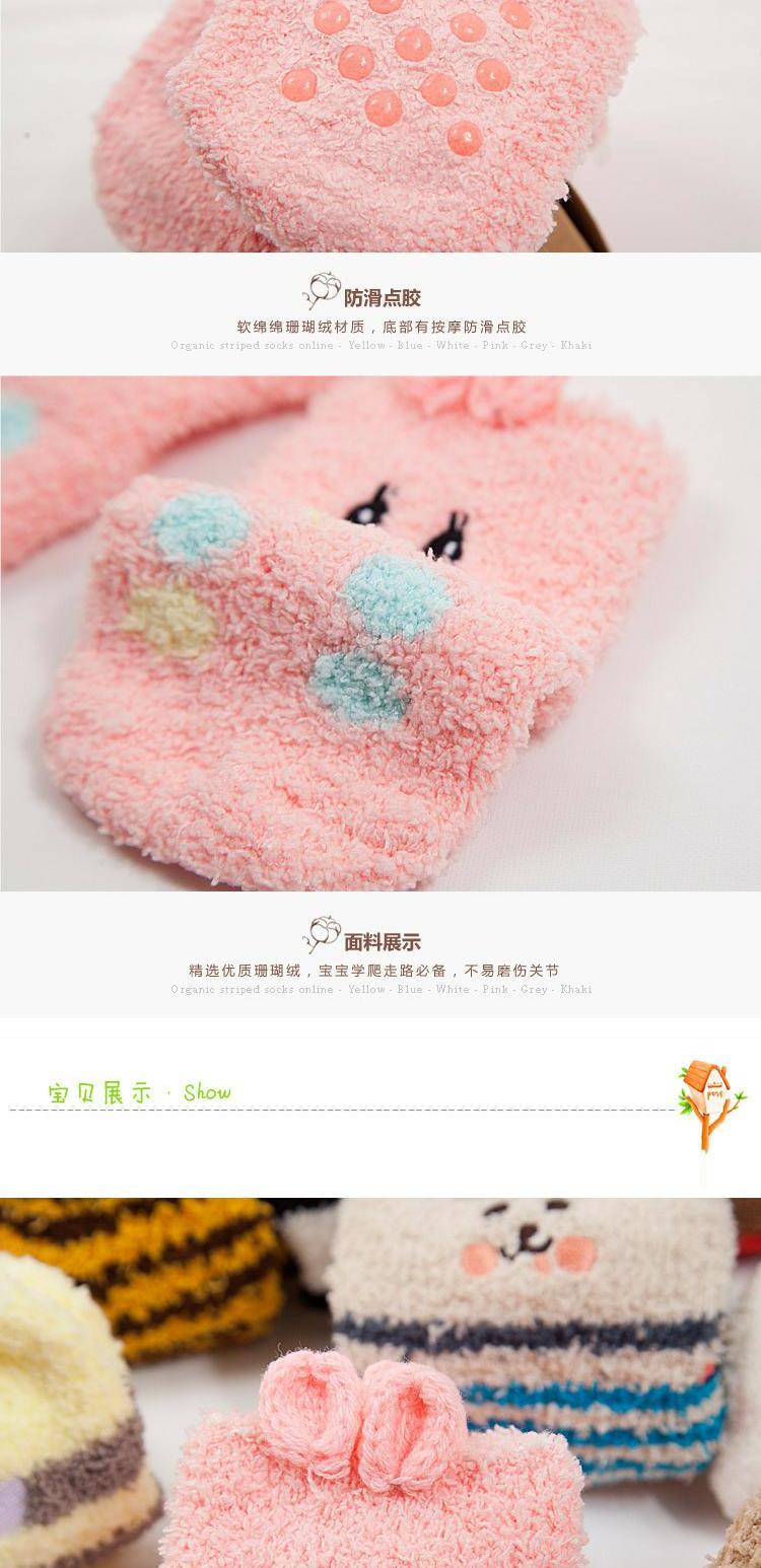 Vớ trẻ em dày vớ nhung san hô siêu dễ thương vớ động vật nhỏ bé vớ sang trọng vớ sàn hoạt hình bé vớ vớ trẻ em giá tốt