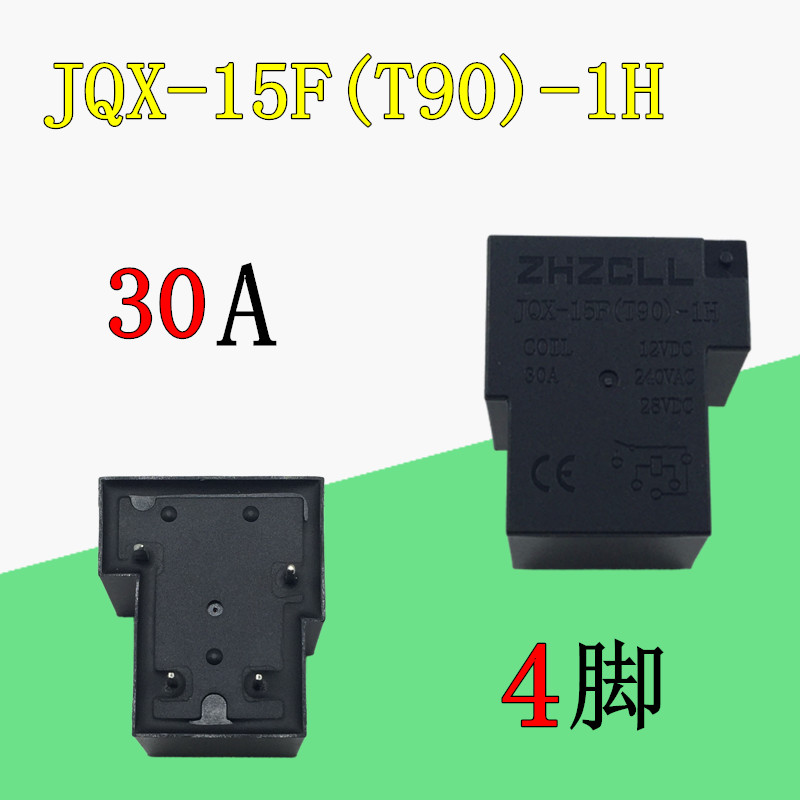 ZHENLIN Power electromagnetic relay JQX-15F(T90)-1H 30A 4 pin 240VAC 28VDC