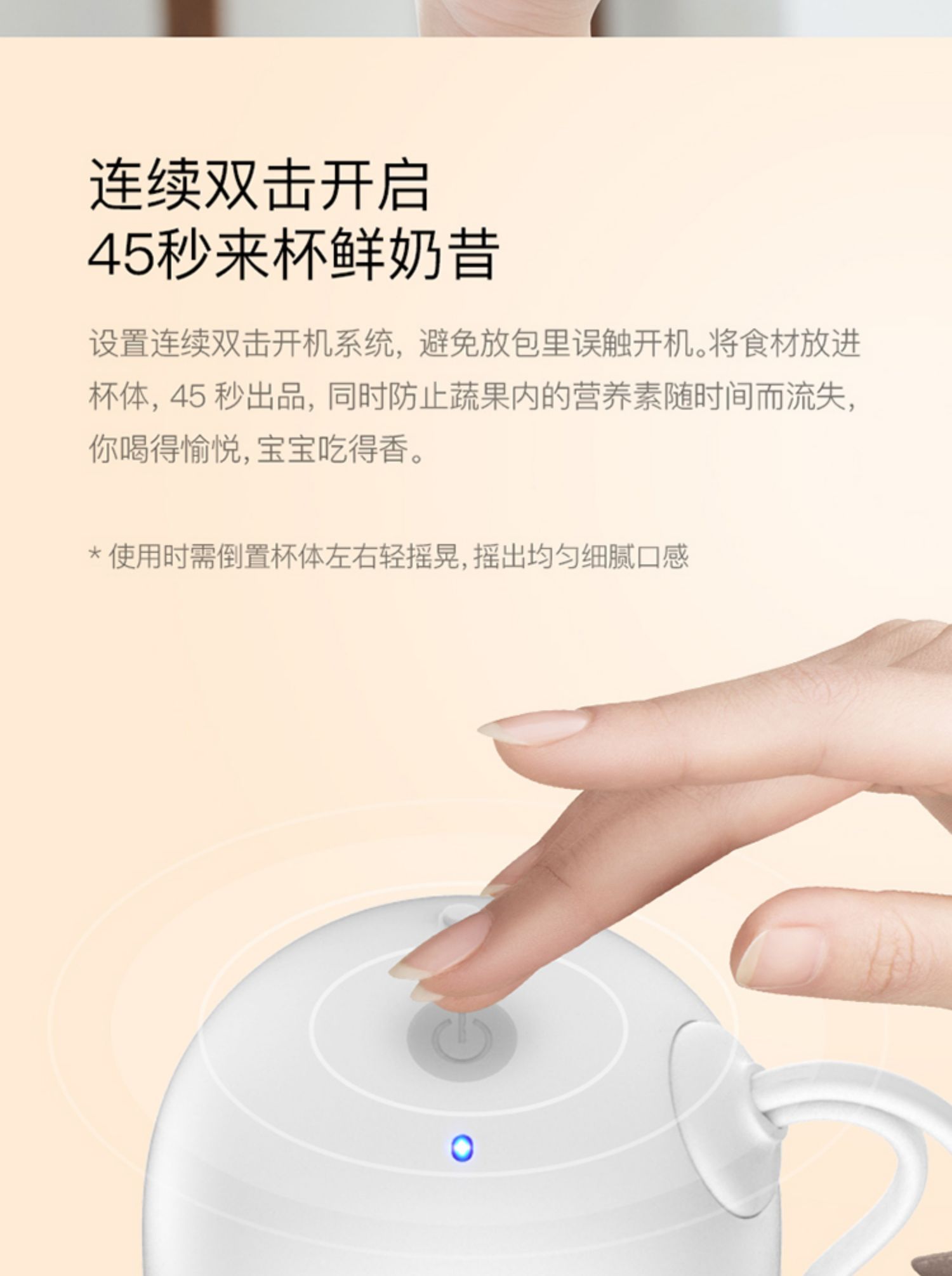 máy xay đa năng philips Máy ép trái cây không dây Deerma / Delma DEM-NU01 - Máy ép trái cây máy xay cầm tay fatz