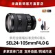 Spot Sony/Sony FE24-105mmF4GOSSSEL24105G full frame micro single lens
