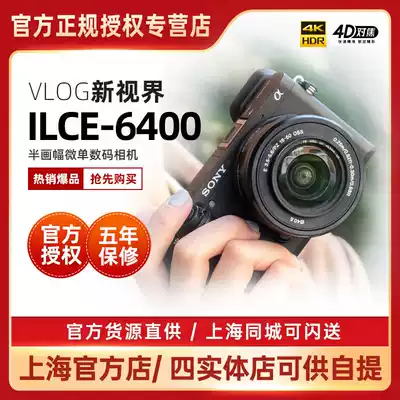 Sony Sony a6400 ILCE-6400 a6400L a6400M selfie digital vlog micro monocular camera camera