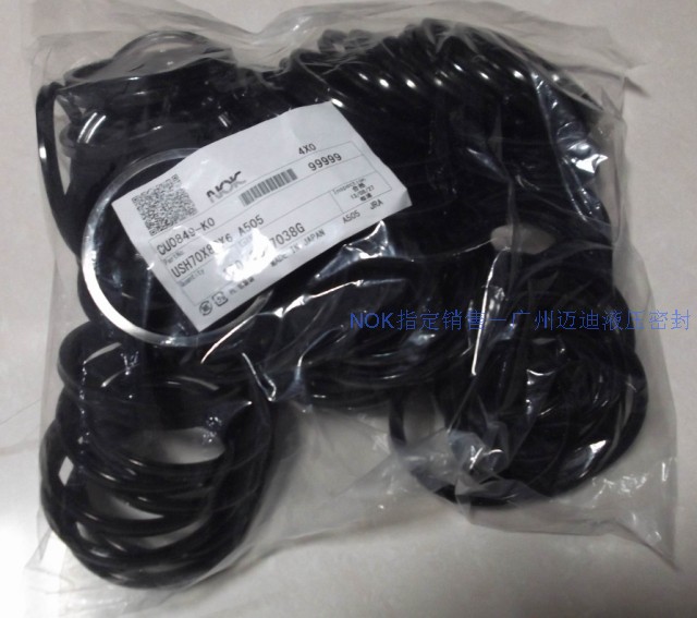 Japan NOK original seal: CU2692-K0 Bush 14*22*5