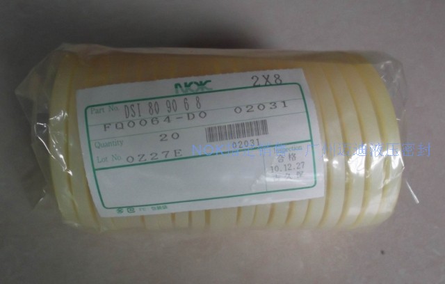 Japan NOK original dust seal: FQ0136-D0 DSI 280*295*9*12