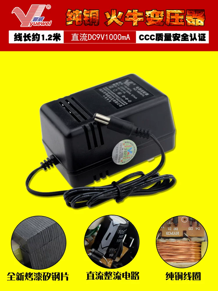 Преобразователь AC220V в AC12V0.8A, трансформатор из чистой меди, ядро AC12-24 вольт, источник питания 1A, трансформатор 1.5-2A