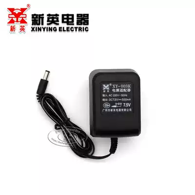 Xinying XY-003K 7 5V 0 5A 7 5V DC power supply 500mA Power adapter 7 5V 0 5A