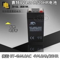 Battery 4V4 0AH 809 Red Eagle Weighing Electronic Platform Weighing Battery 30kg Electronic Pricing Scale Battery