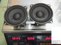 SONY 4 inch full range speaker pair 1-544-888-11
