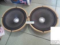  Nanjing YD250-8X subwoofer pair 10 inch