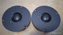  KODA KODA 4 inch model 1S2 tweeter speaker pair