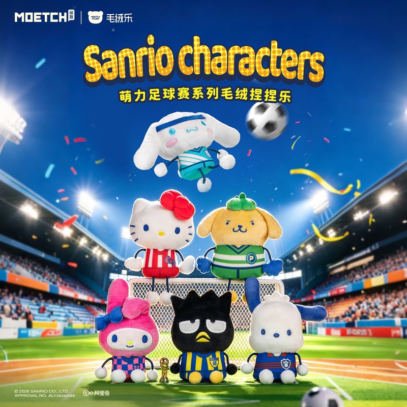 Sanrio Cute Football Game Plush Squeeze Toy Blind Box Cool Penguin Xo Pendant Stress Relief Toy Kt Gift for Girls