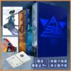The star is where the Three bodies commemorative edition 10th anniversary hardcover Liu Cixin science Fiction gift collection gift package Spot