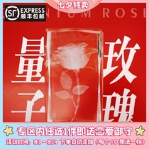 SF crystal Quantum rose Love Birthday confession Valentines Day Tanabata gift gift box desktop decoration