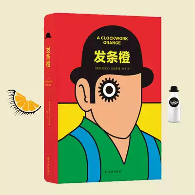 Where the star is, Clockwork Orange, unabridged, new translation, including the first version of the typewriter, the original movie, the novel, spot