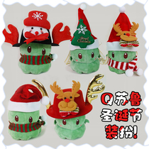 Stars place in Q Sulu headgear Accessories Christmas Joy Special Winter Sun Warm Suit Cute Ornaments