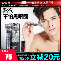 Boston mens eye cream to remove dark circles under the eyes puffiness wrinkle fine lines hydrating eye care
